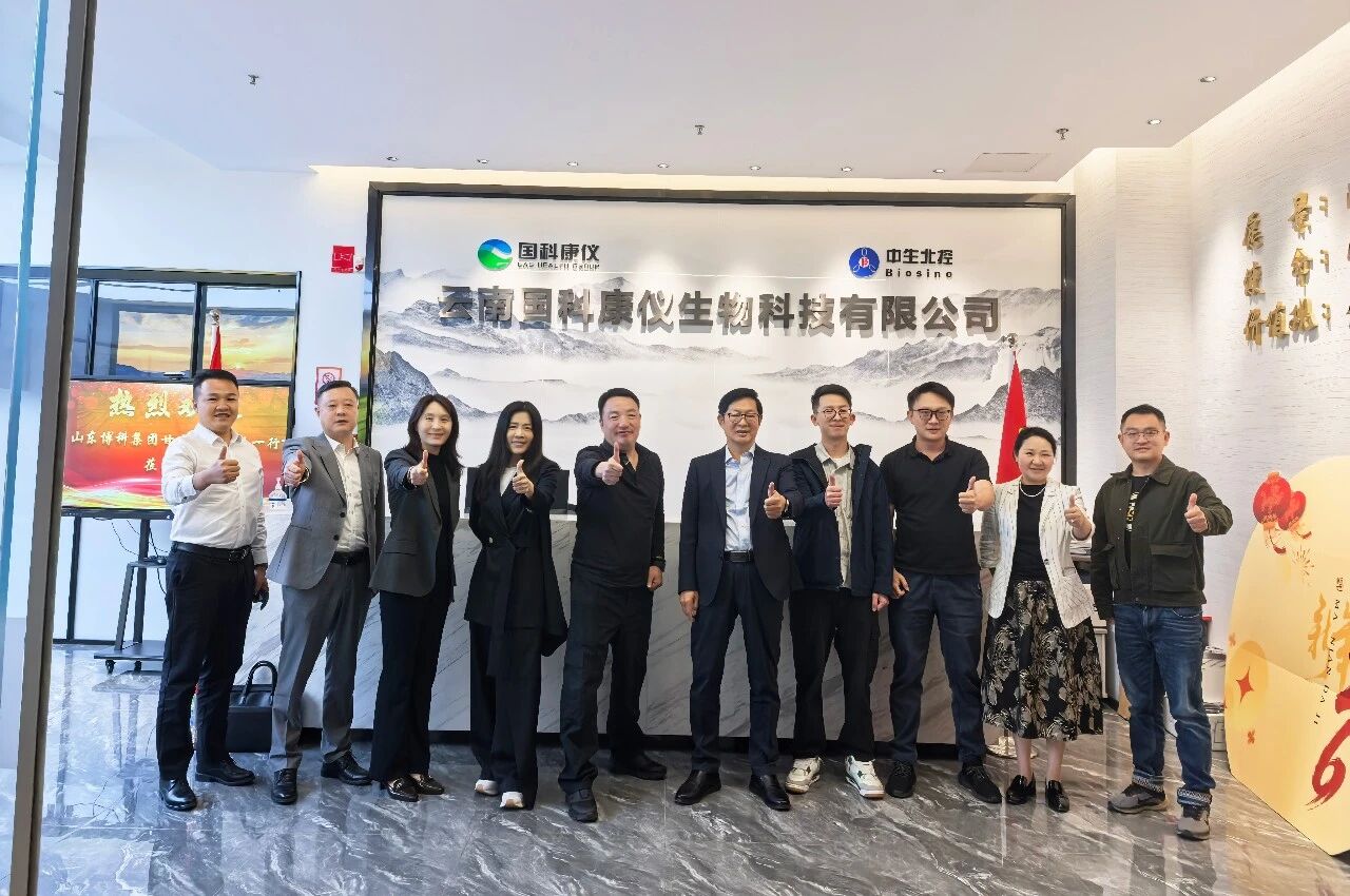 中生北控股东互访