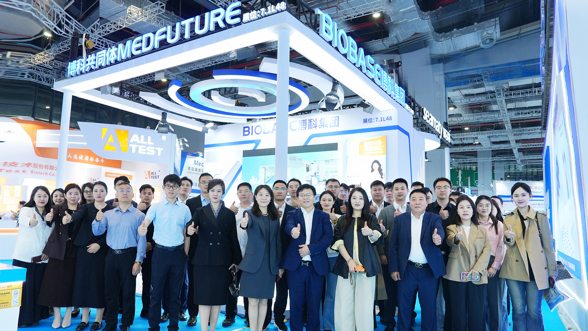 博科共同体闪耀2026CMEF，共筑健康新生态