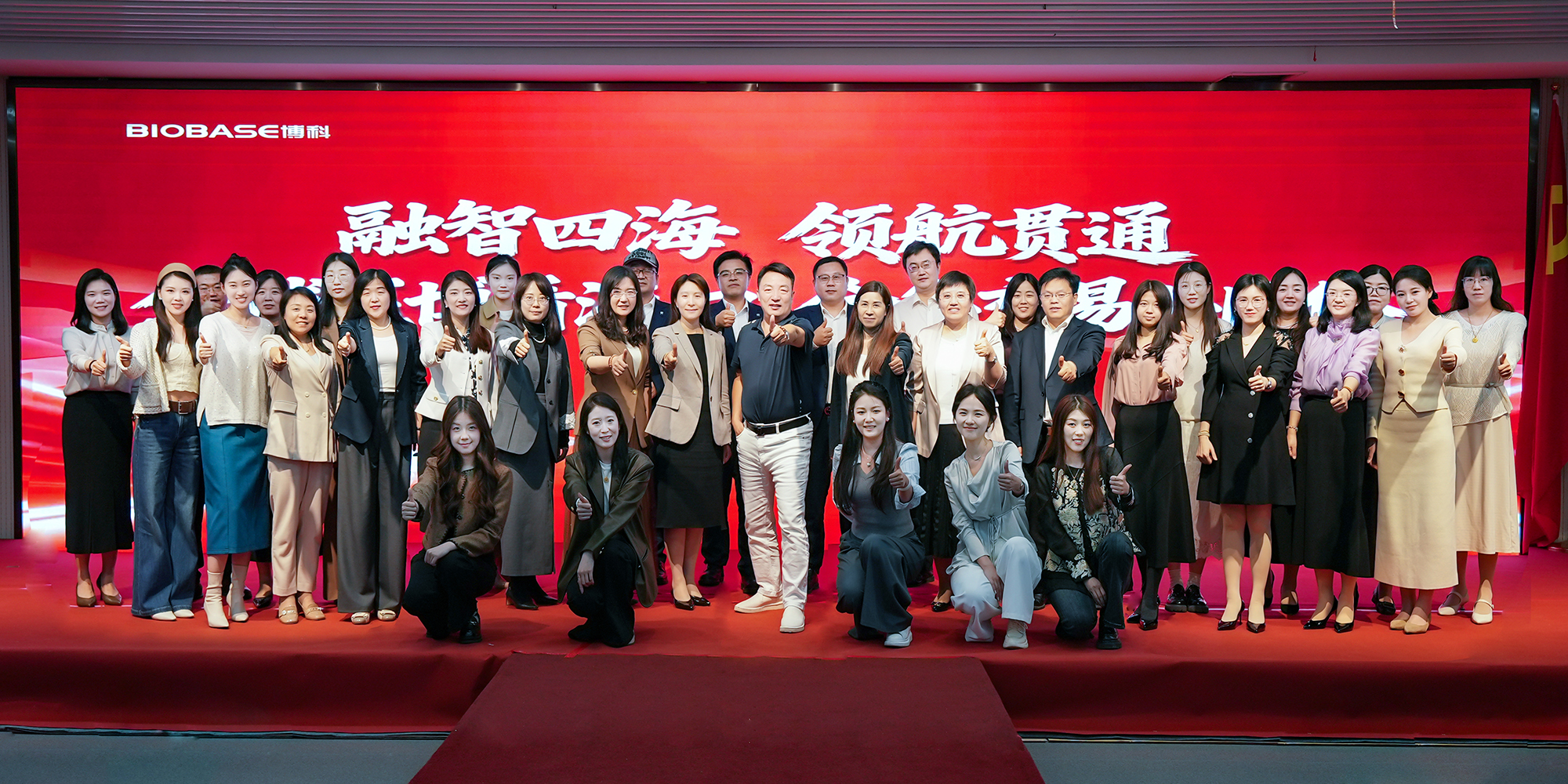 全球医博看海口，全年交易共同体