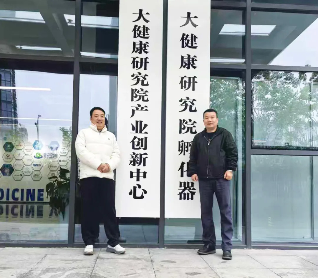 博科共同体走进安徽中生